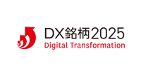 「DX銘柄2025」評価対象取り組み事例として、三菱地所の総合スマートホームサービス「HOMETACT」が紹介