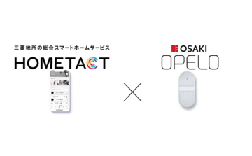 三菱地所と大崎電気工業が業務提携に向けた基本合意書を締結 スマートロック「OPELO(オペロ)」とのシステム連携開始